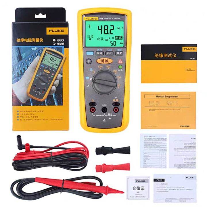 megohmmeter-ดิจิตอลมัลติมิเตอร์หุ้มฉนวนดิจิตอล0-01m-เพื่อ10g-fluke-1508