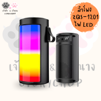 ลำโพง ZQS1201 Wireless Bluetooth Speaker