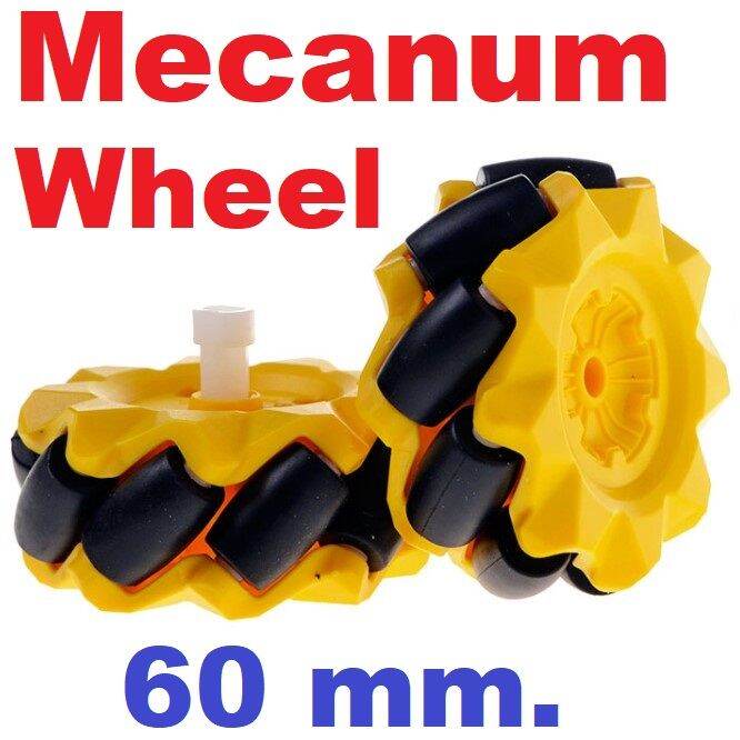 60mm Yellow Mecanum Wheels - 2 Pair Omni-Directional Robot Wheels For DIY STEM Car Projects
