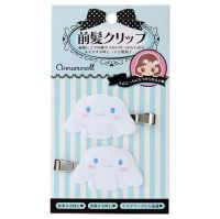 ? HHxxxKK Spot Japanese Sanrio Melody Cinnamon Dog Gemini Hair Clip Seamless Front Bangs