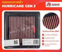 Hurricane กรองอากาศผ้า HONDA CITY/JAZZ 1.5L ปี 2008-2012, BRIO 1.2L ปี 2011-2016, MOBILIO 1.5L ปี 14-17 , FREED 1.5L ปี 08-16