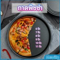 Reviln ถาดอบพิซซ่า  อุปกรณ์ทำขนม เครื่องมืออบ เ  pizza pan