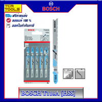 BOSCH ใบเลื่อยจิ๊กซอว์ รุ่น T118A [HSS] Basic for Metal (5 ใบ/แพ็ค) #2608631013 เหมาะสำหรับงานโลหะ โลหะแผ่นบาง เหล็กกล้าไฮสปีดชุบแข็งคุณภาพสูง ส่งฟรี ของแท้