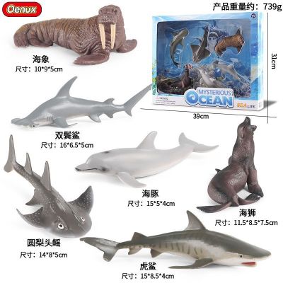 Fancy solid simulation model of Marine animal toys hammerhead hammerhead shark sea creatures shark model