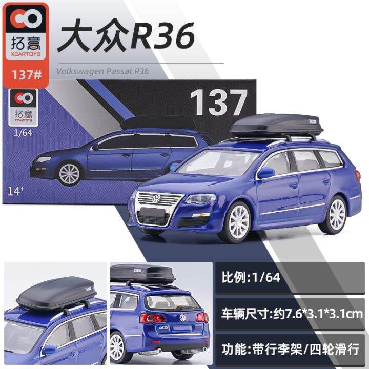 xcartoys-1-64-volkswagen-r36-santana-jetta-urban-spring-รถโลหะผสมโมเดล-diecast-แบบจำลองรถยนต์ขนาดเล็ก