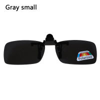 ?【Lowest price】MH Clip-on Polarized Day Night Vision เลนส์พลิกเลนส์แว่นตาขับรถแว่นตากันแดด