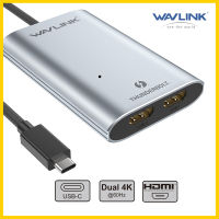 Wavlink Thunderbolt™3คู่ HDMI (2.0) จออะแดปเตอร์,Dual 4K ที่60HZ ,USB HUB, 1 X Thunderbolt™3ประเภท C(40Gbps) ,2 X พอร์ต Hdmi สำหรับ Thunderbolt 3แล็ปท็อป Windows และ Mac Os