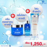 ?[เซ็ตโปรฯ]? ครีมบำรุงผิวหน้า+เซรั่มไฮยา+วิปโฟม 88 SECRET SKIN จากเกาหลี