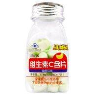 Vitamin C lozenges student vitamin c chewable tablets adult vc refreshing fresh breath mint kissing sugar