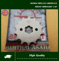 HONDA MSX125 GROM125 FRONT SPROCKET (14T) "JOMTHAI" #สเตอร์หน้า 14ฟัน "จอมไทย"