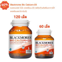 บำรุงกระดูก Blackmores Bio Calcium + D3 แคลเซียม แบลคมอร์ส 500 มก.+วิตามินดี 3 #อาหารเสริม #วิตซี  #วิตามิน #บำรุง #อาหารบำรุง