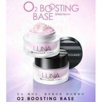 LUNA O2 Boosting Base SPF43 PA+++ 40g