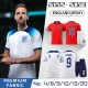 ฟุตบอลโลก2022 Kane เสื้อฟุตบอลทีมชาติอังกฤษสำหรับผู้ใหญ่ (หมายเลข4/8/9/10/19/20)