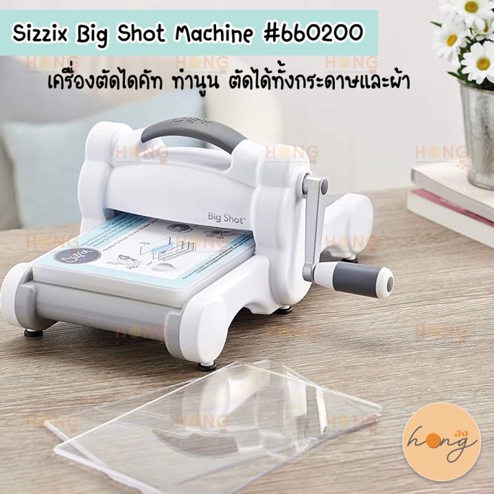 เครื่องตัด-ไดคัท-sizzix-big-shot-machine-660200-รองรับชิ้นงานได้กว้างสุด-16-x-30-ซม