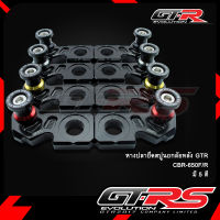 หางปลายึดสปูนยกล้อหลัง GTR CBR-650F/R