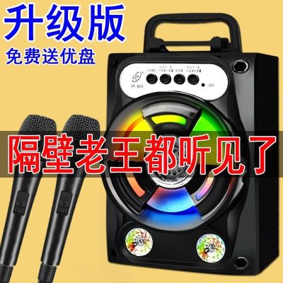 Shadow giant bluetooth stereo 2022 small portable square dance home outdoor subwoofer volume karaoke speakers