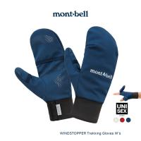 Montbell ถุงมือ เปิดนิ้ว รุ่น 1118543 WINDSTOPPER Trekking Mittens