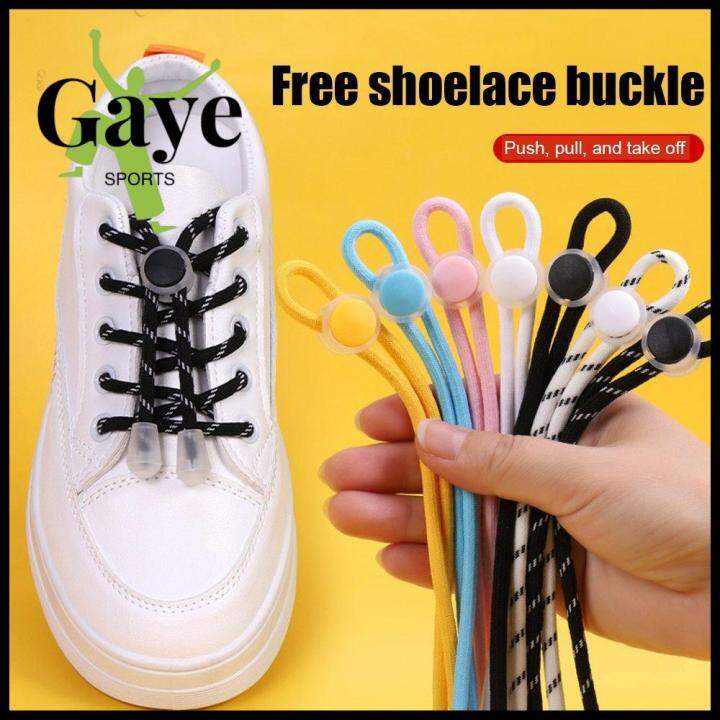 GS A Pair Elastic Casual Shoes Canvas Shoes Basketball Shoes Lock Adults Kids No Tie Shoe Laces