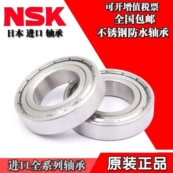 imported-nsk-stainless-steel-bearings-s6806-s6807-s6808-s6809-s6810-s6811-zz-2rs