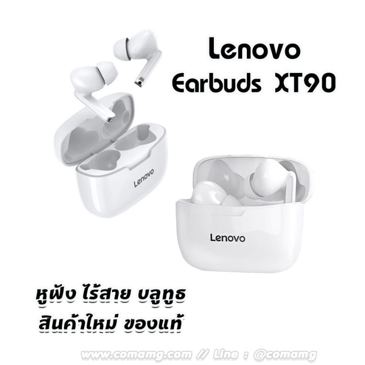 lenovo-หูฟังบลูทูธ-หูฟังไร้สาย-รุ่น-xt90-bluetooth5-0-หูฟังเล่นเกมส์