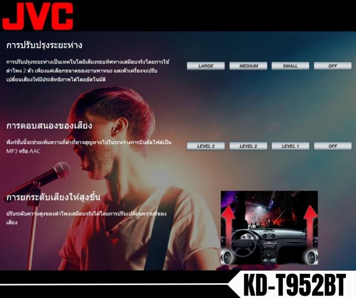 best-jvc-รุ่น-kd-t952bt-วิทยุเครื่องเสียงติดรถยนต์-ขนาด1din-ของเเท้-เสียงดี-เล่น-mp3-usb-bluetooth-50w-ใส่ช่อง1-2ดินได้