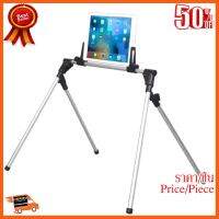 ??HOT!!ลดราคา?? 301-S Aluminium Tablet Stand Holder ขาตั้งโทรศัพท์อลูมิเนียมแบบพับได้ 301-S ##ชิ้นส่วนคอม อุปกรณ์คอมพิวเตอร์ เมนบอร์ด หน้าจอ มอนิเตอร์ CPU เม้าท์ คีย์บอร์ด Gaming HDMI Core Laptop