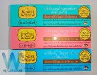 ?พร้อมส่ง?ยาสีฟันเทพไทย ขนาด 70 กรัม?มี3รส(ดั้งเดิม+สเปียร์สมิ้นท์+มิกซ์ฟรุ๊ต ) ของแท้100% ยาสีฟัน เทพไทย  ผสมฟลูออไรด์(แท้)