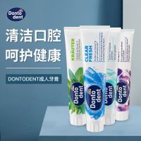 German Dontodent East Todent toothpaste herbal mint whitening fresh breath anti-allergic fluoride adult