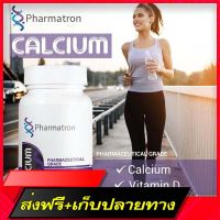 Free Delivery Calcium Plus Vitamin D 1 Bottle Farm Calcium Plus Vitamin D Pharmatron 30 tablets x 1,500 mg.Fast Ship from Bangkok