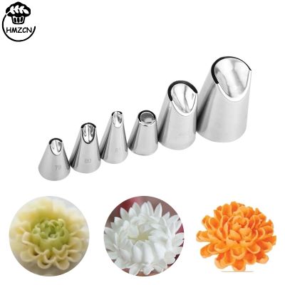 【hot】  79 80 81 401 402 Chrysanthemum Pastry Nozzles Decorating Tools Icing Piping Nozzle Tips Baking Accessories