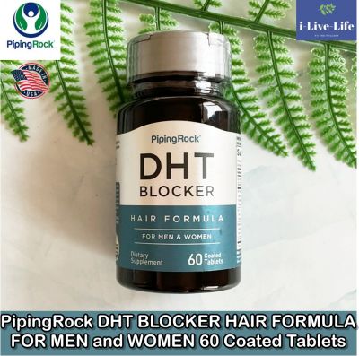 ดีเอชทีบล็อค DHT Blocker for Men &amp; Women 60 Coated Tablets - PipingRock Piping Rock