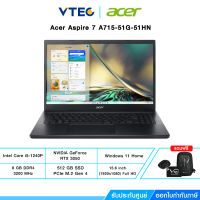 Acer Aspire 7 A715-51G-51HN | i5-1240P | RTX 3050 | 15.6" 144Hz | 8GB DDR4 | 512GB M.2 | Windows 11