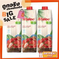 มาลี ทรอปิคอล น้ำสตอเบอร์รี่20% 1000 มล. แพ็ค 3 กล่อง Malee Strawberry20% 1000 ml x 3 ว๊าว?