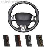 【CW】☋¤  Car Steering Cover Renault 3 2009-2014 Scenic 2010-2015Fluence ZE 2009-2016Leather Wrap