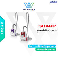 SHARP เครื่องดูดฝุ่น - รุ่น EC-NS16-R ,EC-NS16-V กำลังไฟ 1,600 วัตต์/ประกัน 1ปี/คละสี