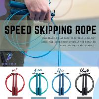 DOMYOS เชือกกระโดด รุ่น Speed ( Speed Skipping Rope ) เสื่อโยคะ โยคะ Home Gym Yoga Pilates Fitness พิลาทิส