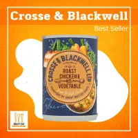 พร้อมส่ง Crosse &amp; Blackwell Roast Chicken &amp; Vegetable 400g ครอส แอนด์ แบล็กเวล ซุปไก่อบและผัก 400กรัม เก็บปลายทางได้