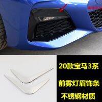 [COD] Applicable to 2020 3 Refit Accessories New Front Fog Strip Low Match Raise