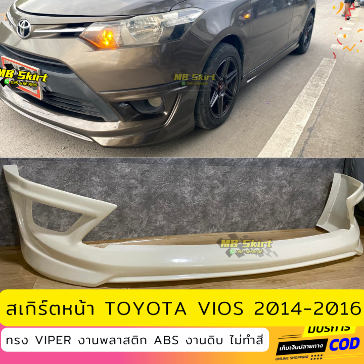 ชุดแต่งรอบคันรถยนต์-toyota-vios-สำหรับปี-2014-2016-ทรง-viper-งานไทย-พลาสติก-abs