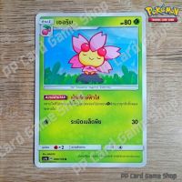 เชอริม (AS4a B 030/178 U/SD) หญ้า ชุดเทพเวหา การ์ดโปเกมอน (Pokemon Trading Card Game) ภาษาไทย