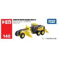 โมเดล NO.140 862000 Tomy Tomica Komatsu เกรดก่อสร้างถนนเหล็กหล่อของเล่น Ks โมเดลรถ Hepopo