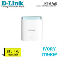 D-Link M15 AX1500 Mesh System M15/ivoryitshop