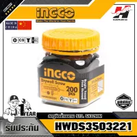 INGCO รุ่น HWDS3503221 สกรูยึดฝ้าเพดาน ST3.5X32MM