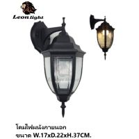 (Promotion+++) โคมผนังภายนอก สไตล์ Classic Lamps รุ่นฺ B180 วัสดุอลูมิเนียม - สีดำ (ไม่รวมหลอดไฟ) ราคาสุดคุ้ม หลอด ไฟ หลอดไฟตกแต่ง หลอดไฟบ้าน หลอดไฟพลังแดด