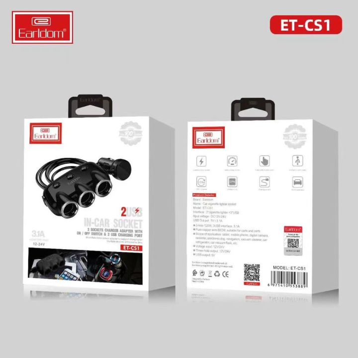 earldom-et-cs1-3-hole-120w-ขยายได้ถึง-3ช่อง-และ-จะมี-2-ช่อง-usb-3-1a-พร้อมส่งค่ะ