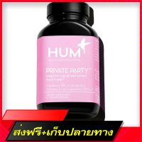 Fast and Free Shipping Hum Nutrition Private Party 30 Vegan Capsules Ship from Bangkok