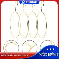 RUDMALL 4PCS Nordic Style Ring Ring Hanger Closet Clothle Hanger Belt Metal Hangers