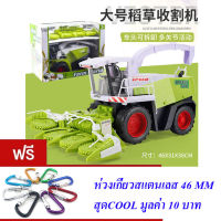 ND THAILAND ของเล่นเด็ก โมเดล รถฟาร์ม รถเกี่ยวข้าว FARM TRACTOR FARM TRUCK SERIES NO.8889A-7