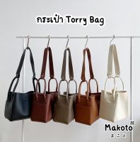 ??ร้านไทย กระเป๋าหนังสะพายข้างสไตล์มินิมอล รุ่น Torry bag (BW)