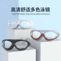 Big goggles Gao Qingfang fog box swimming goggles myopic lens adult swimming glasses swimming equipment -yj230525